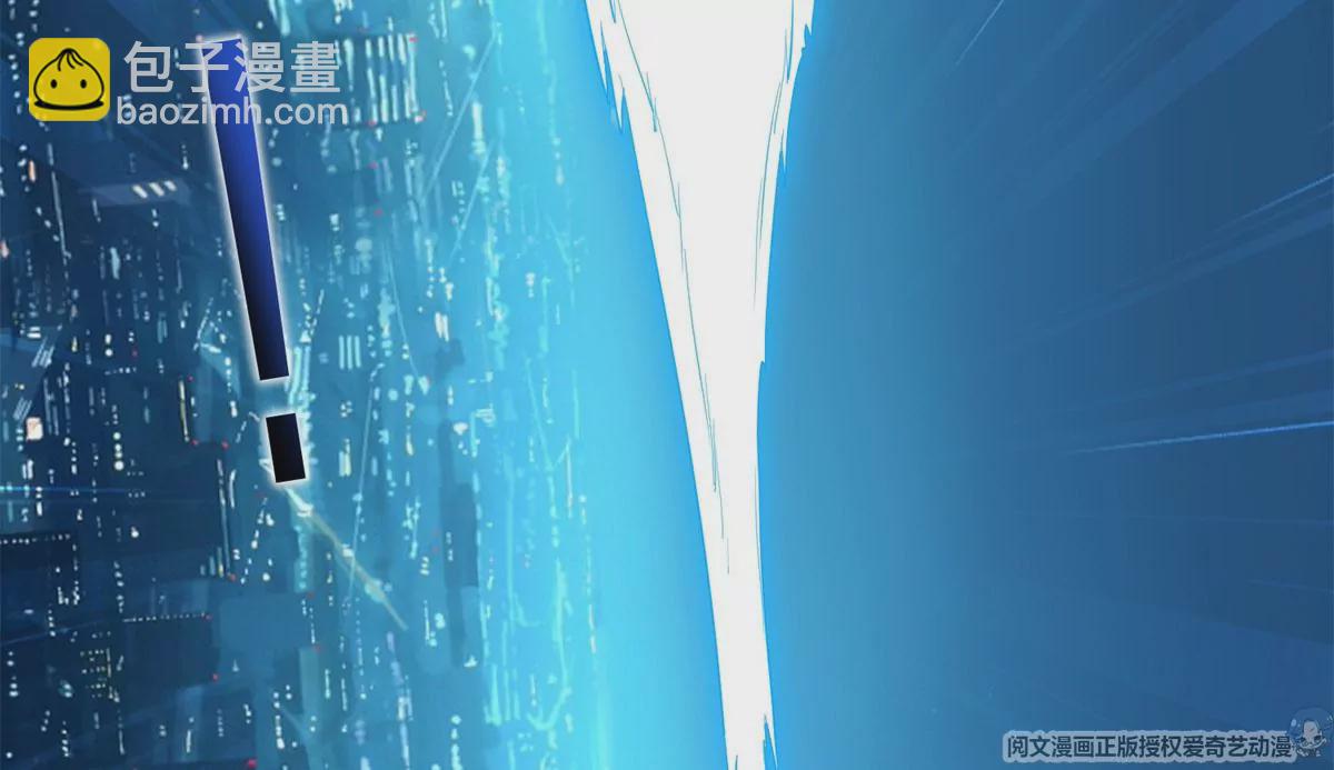 81	来一炮(1/2)-第83话