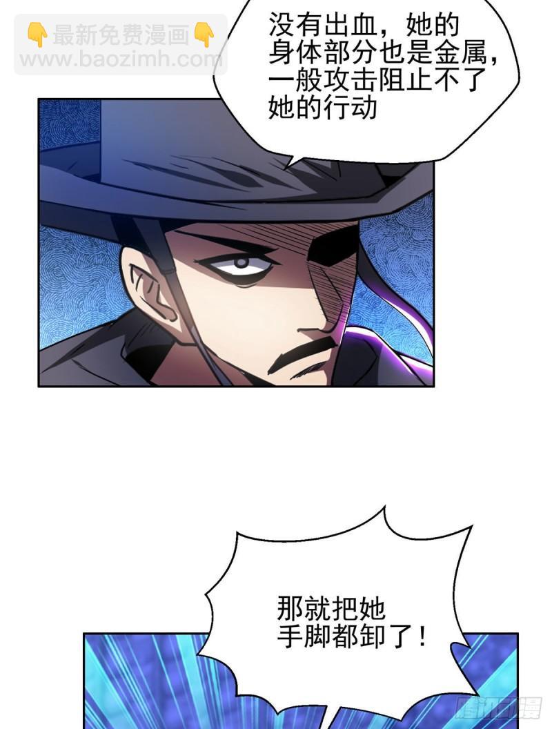 83	好险-第85话