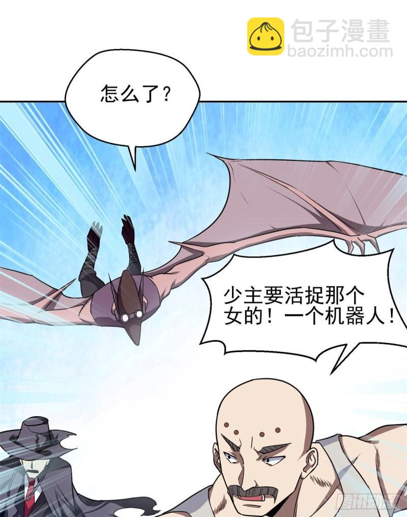 83	好险-第85话