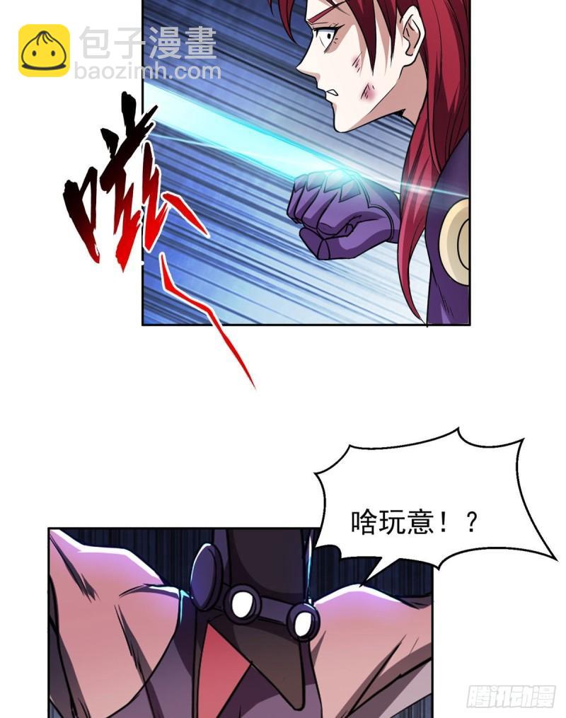 83	好险-第85话