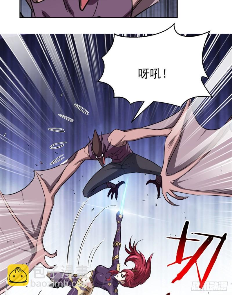83	好险-第85话