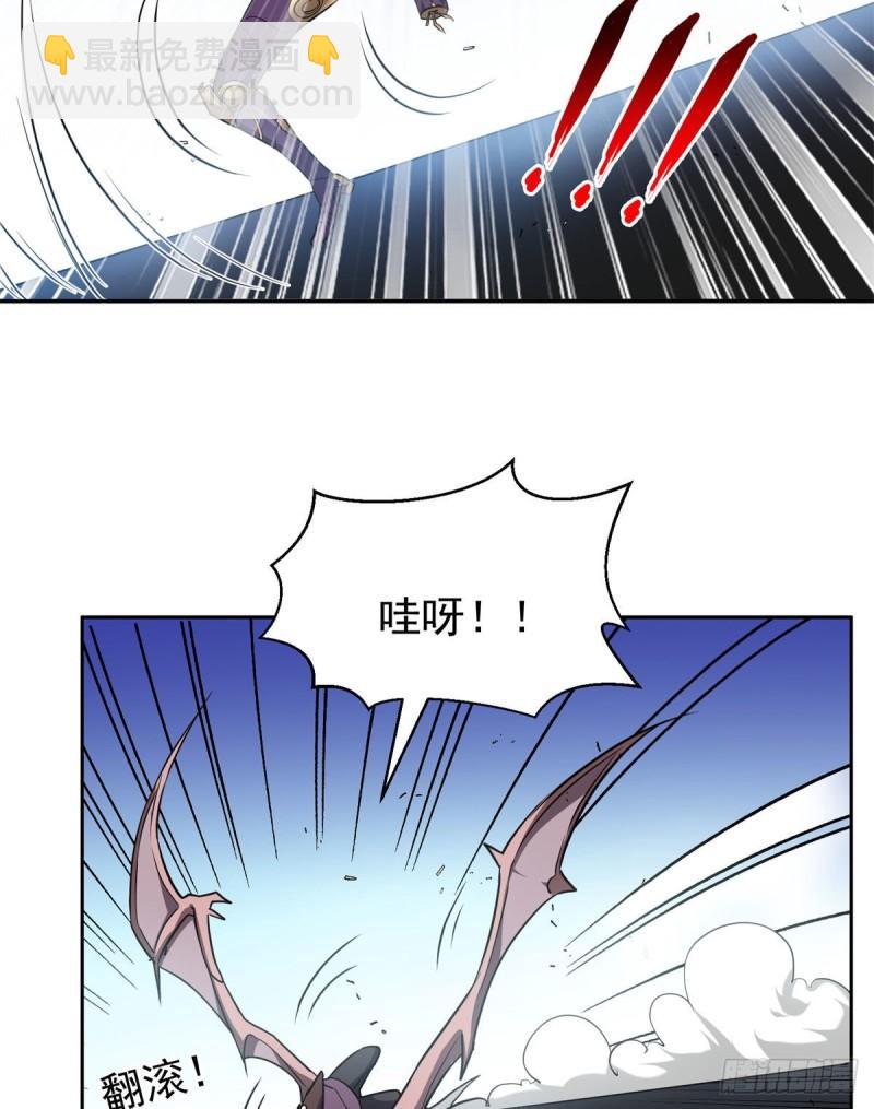 83	好险-第85话