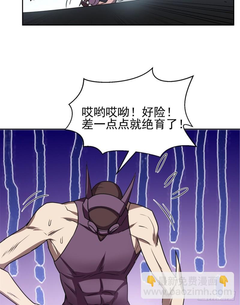 83	好险-第85话