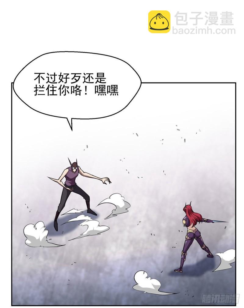 83	好险-第85话