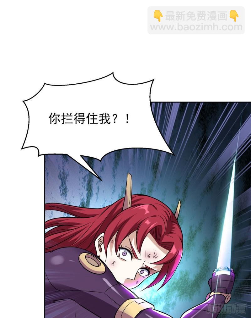 83	好险-第85话