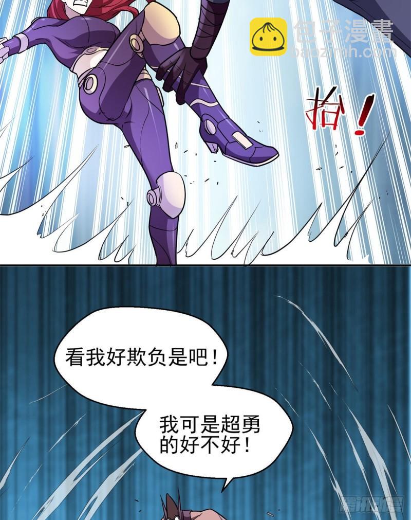 83	好险-第85话