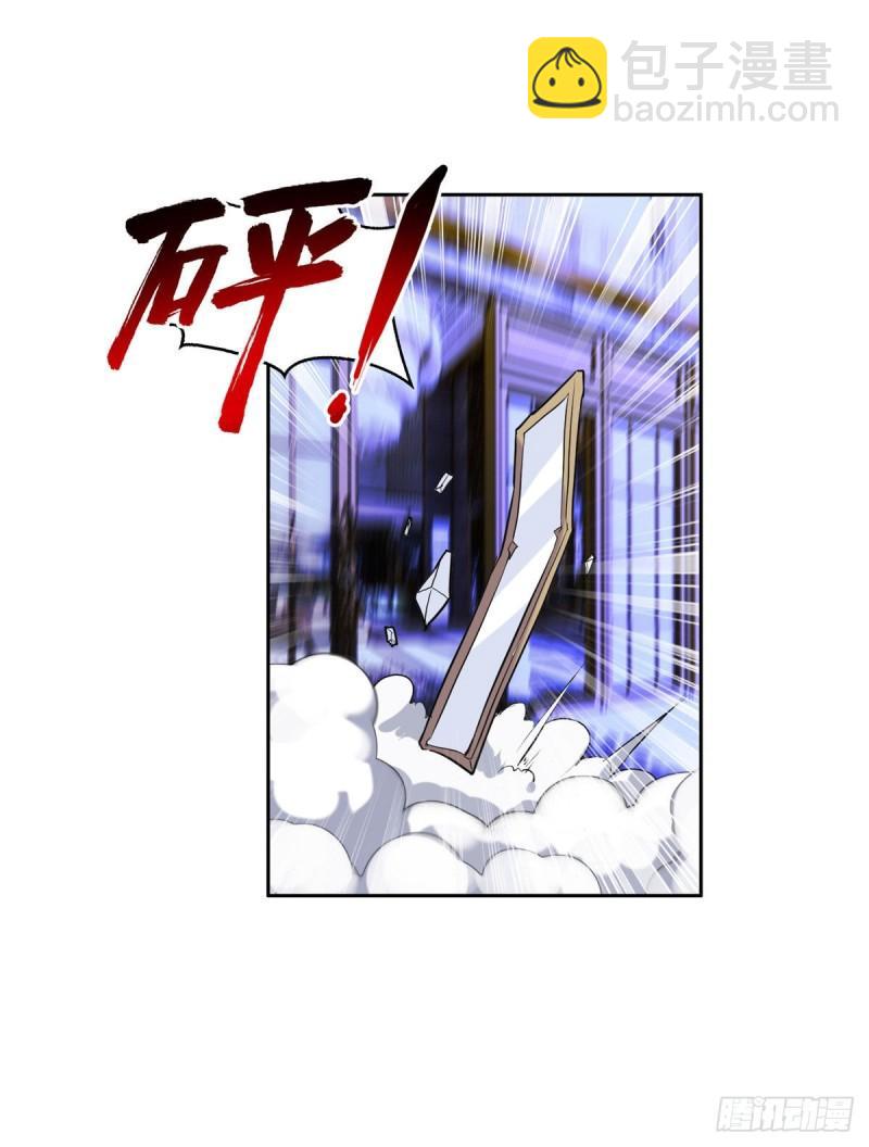 83	好险-第85话