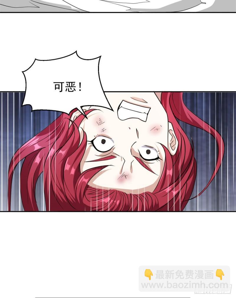 83	好险-第85话