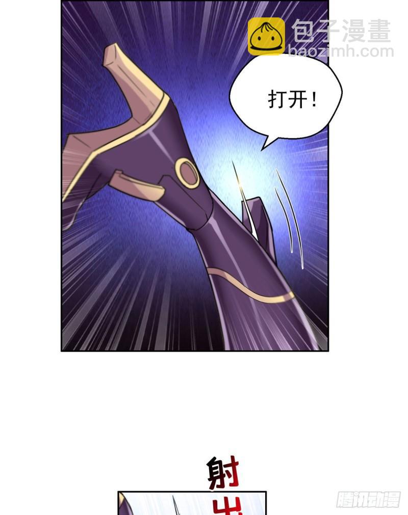 83	好险-第85话