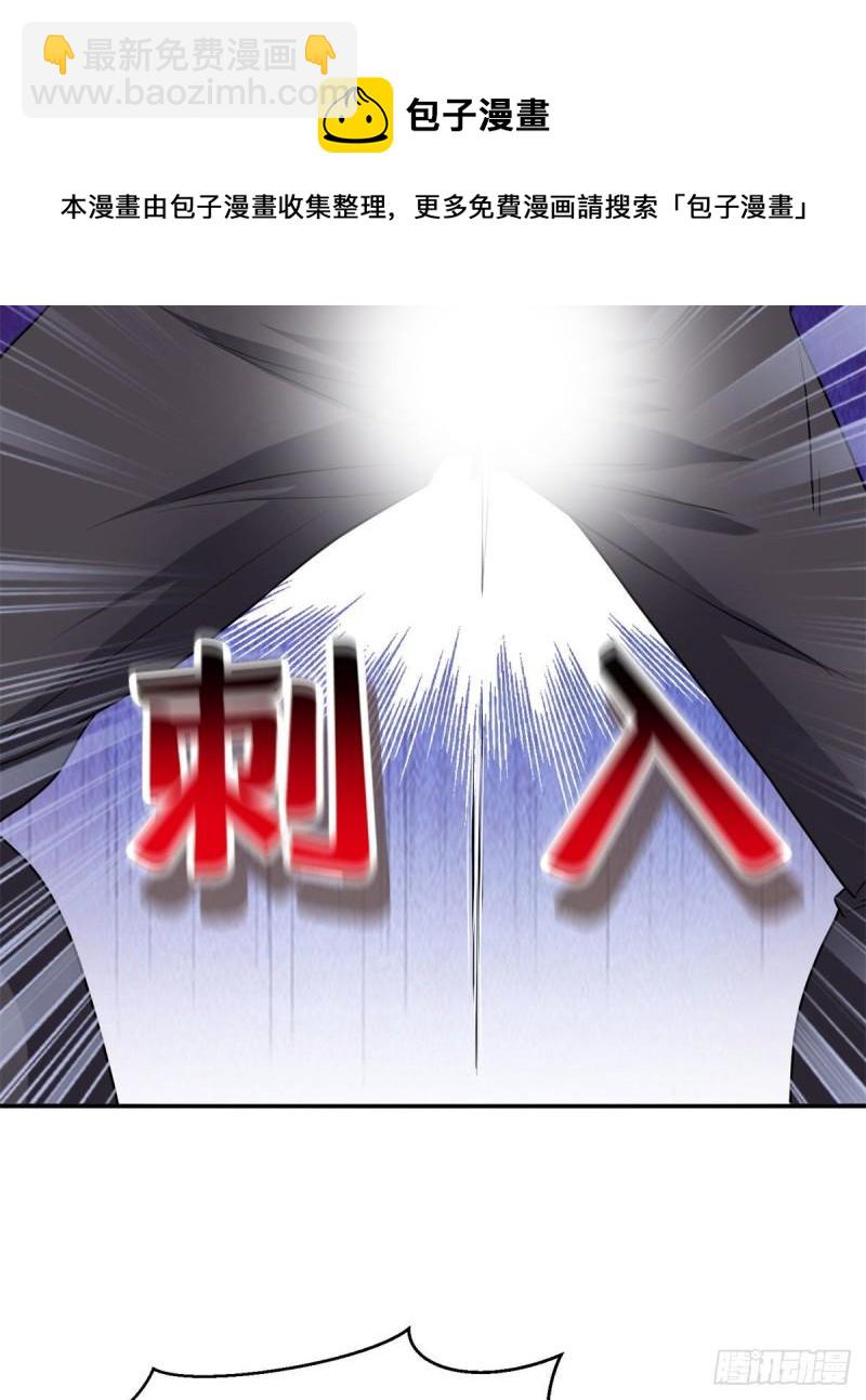 83	好险-第85话