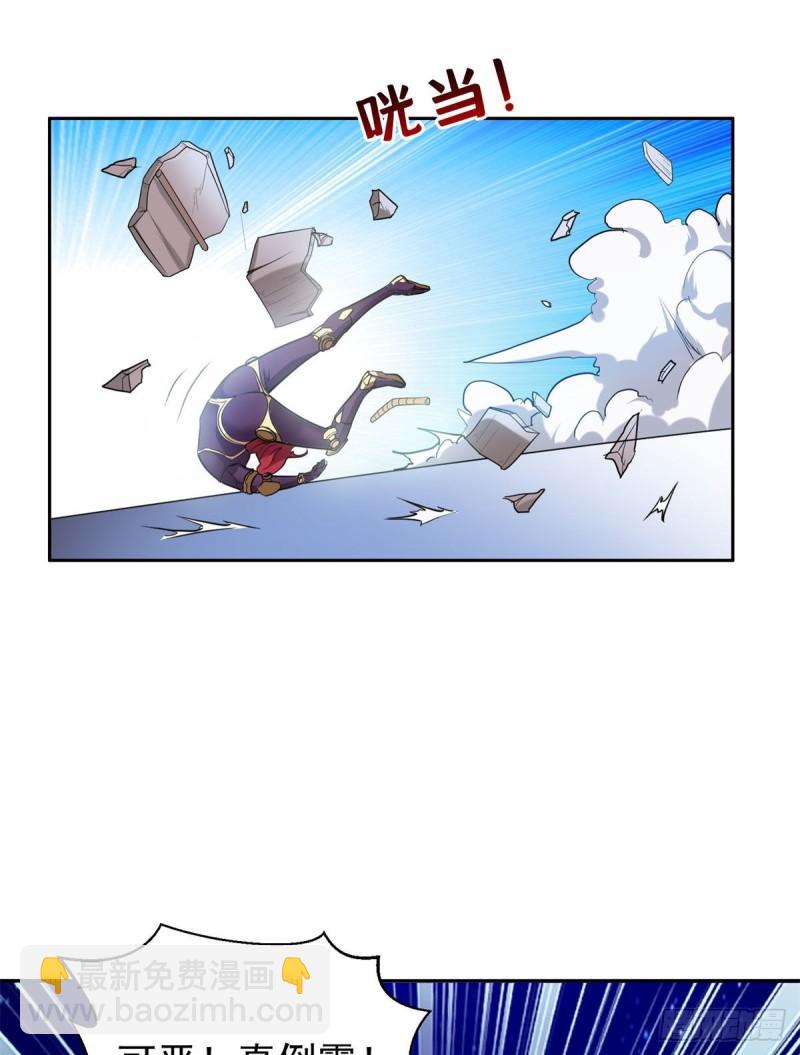 83	好险-第85话