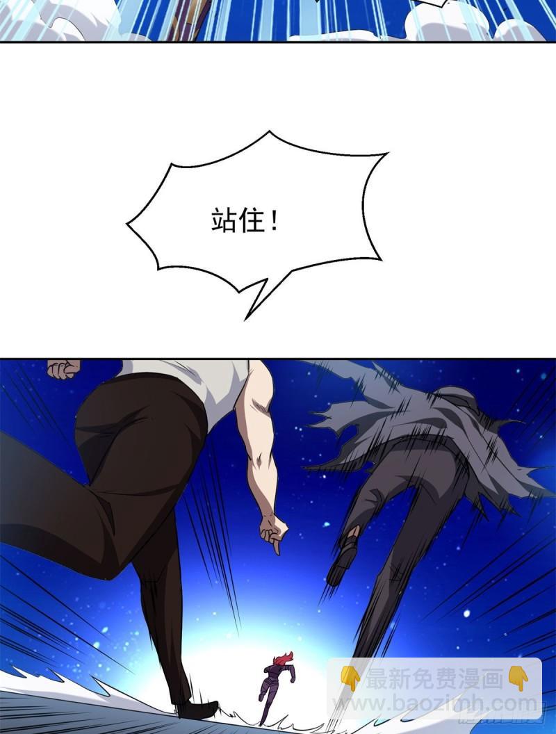 83	好险-第85话