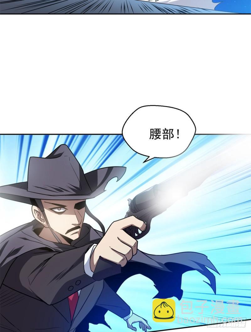 83	好险-第85话