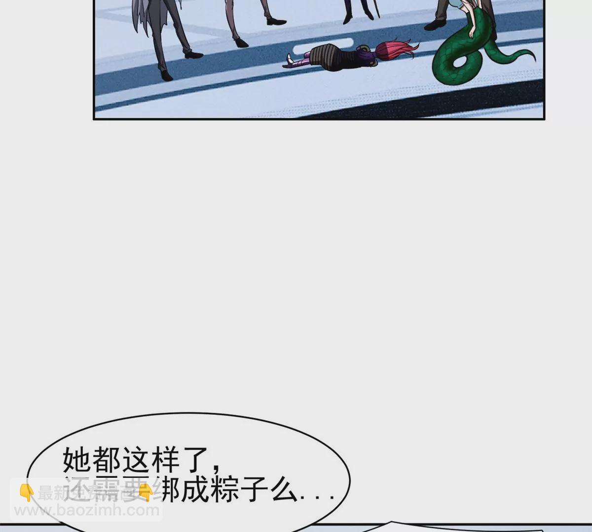 85	是谁干的？！(1/2)-第87话