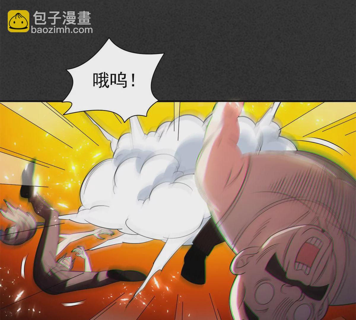 85	是谁干的？！(1/2)-第87话