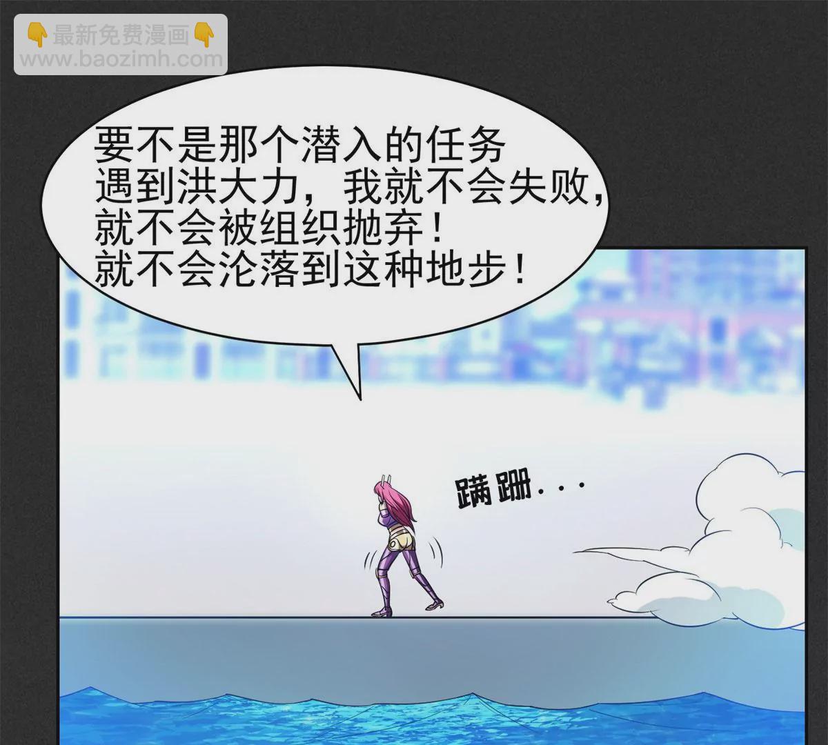 85	是谁干的？！(1/2)-第87话