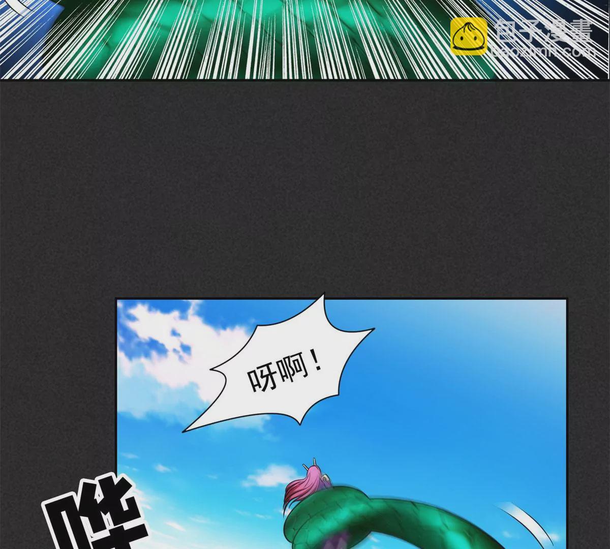 85	是谁干的？！(1/2)-第87话