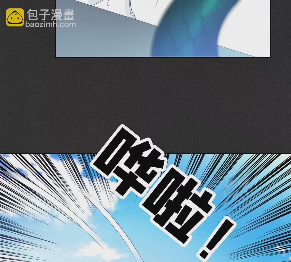 85	是谁干的？！(1/2)-第87话