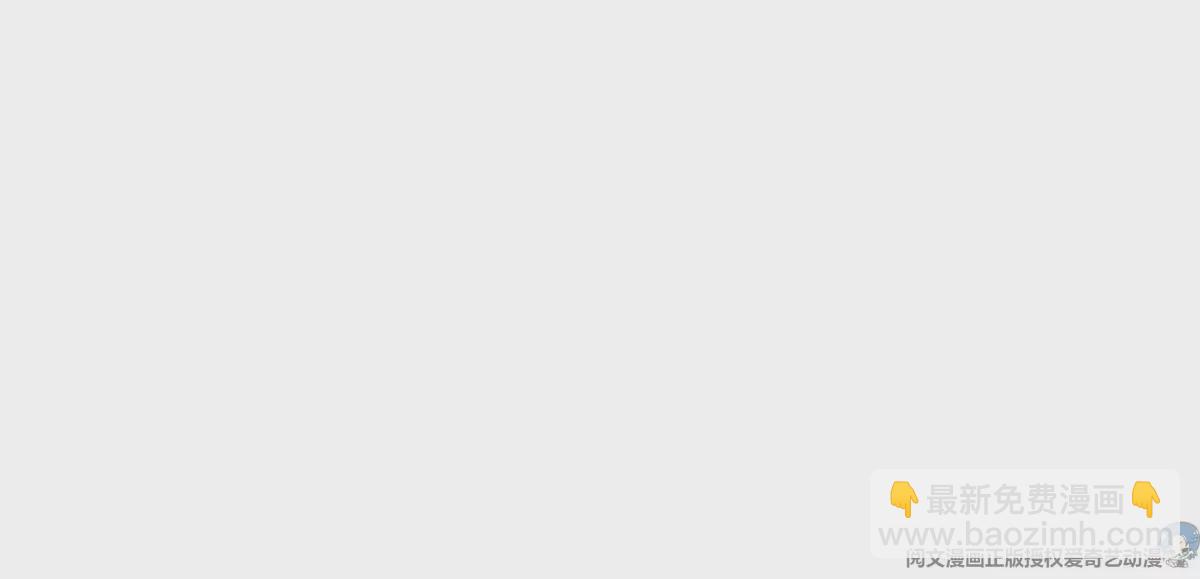 85	是谁干的？！(1/2)-第87话