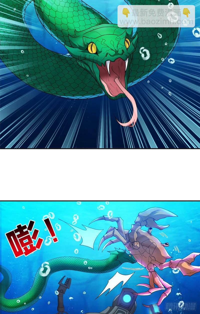 87 蟹蟹蟹蟹，归我了！-第89话