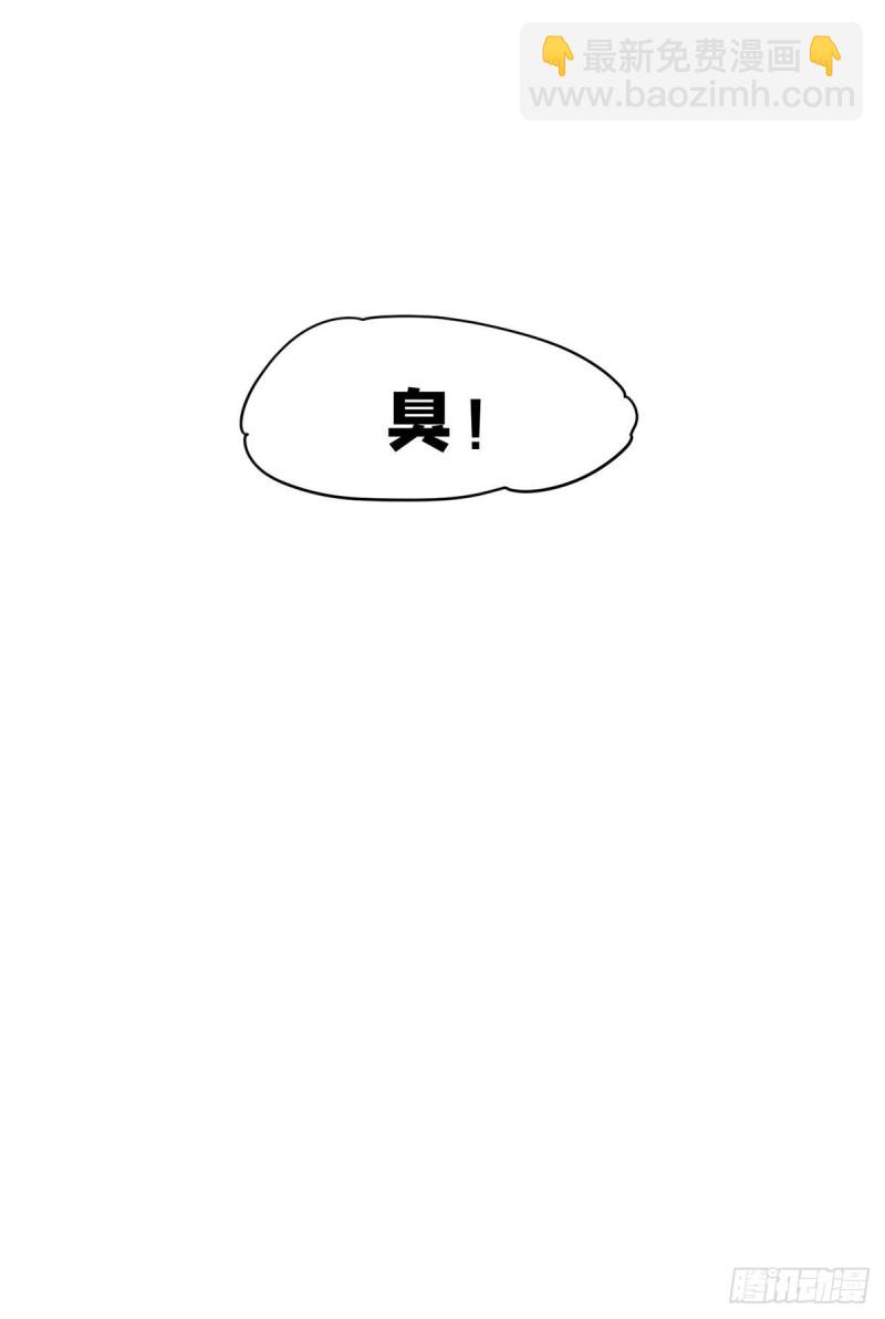 87 蟹蟹蟹蟹，归我了！-第89话