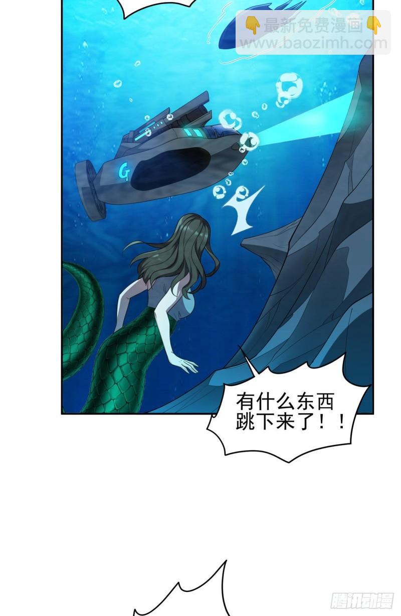 87 蟹蟹蟹蟹，归我了！-第89话