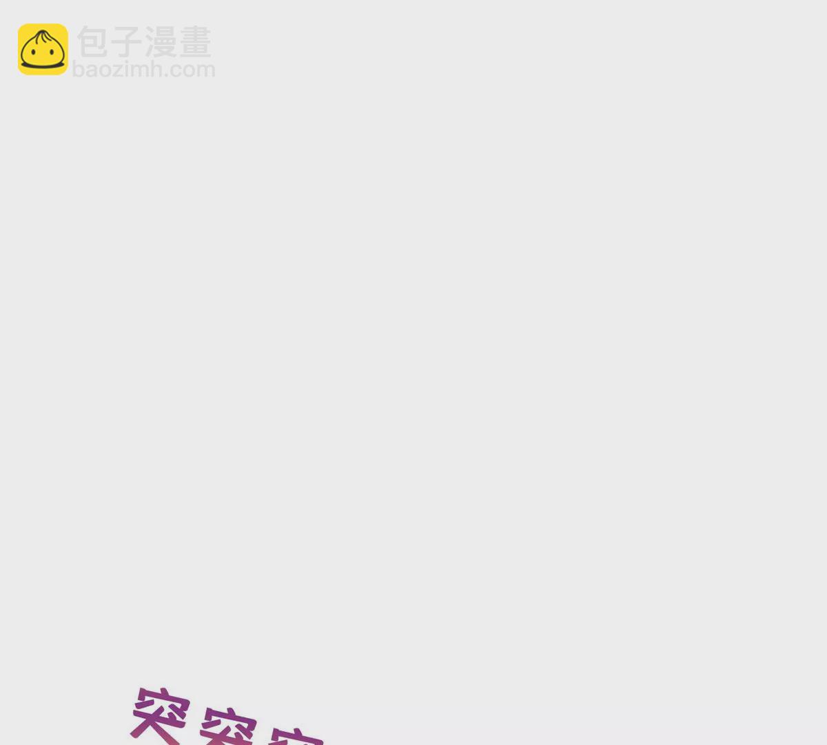 89	那位英雄(1/2)-第91话