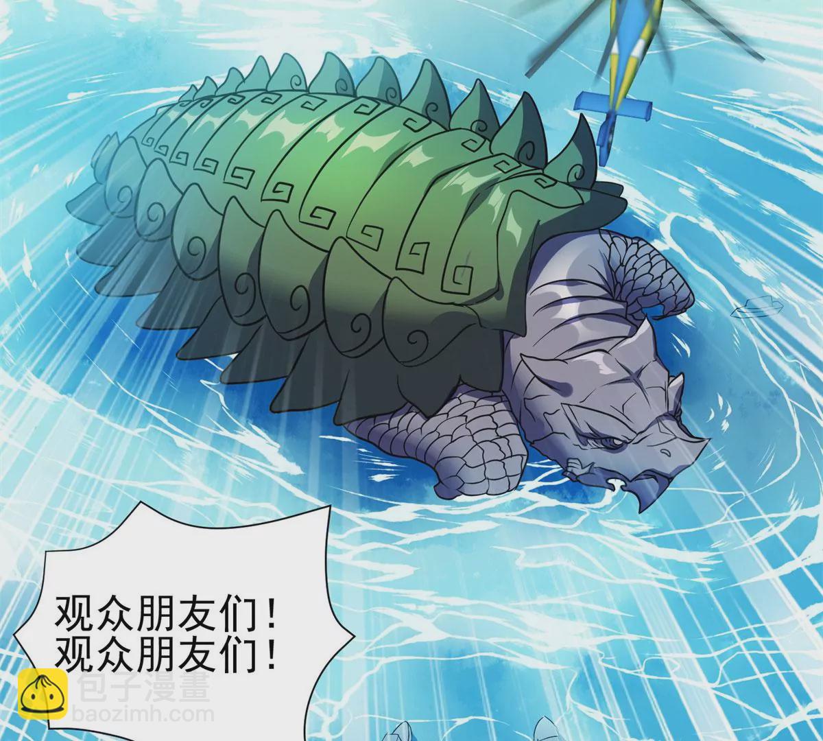 89	那位英雄(1/2)-第91话