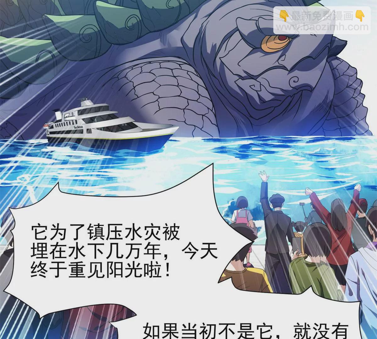 89	那位英雄(1/2)-第91话