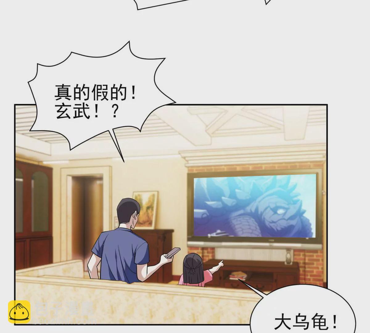 89	那位英雄(1/2)-第91话