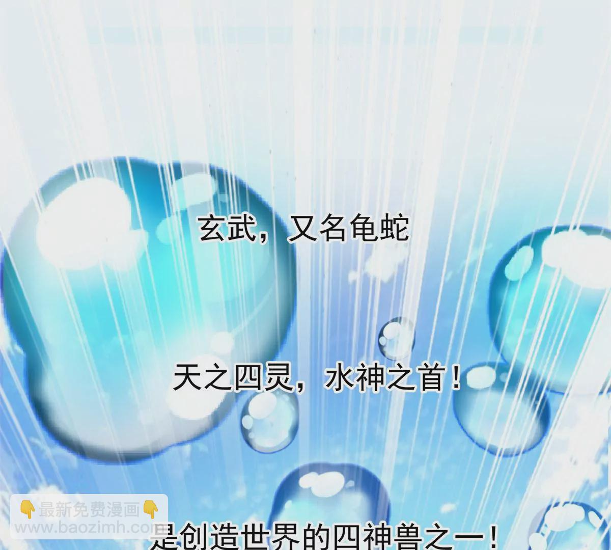 89	那位英雄(1/2)-第91话
