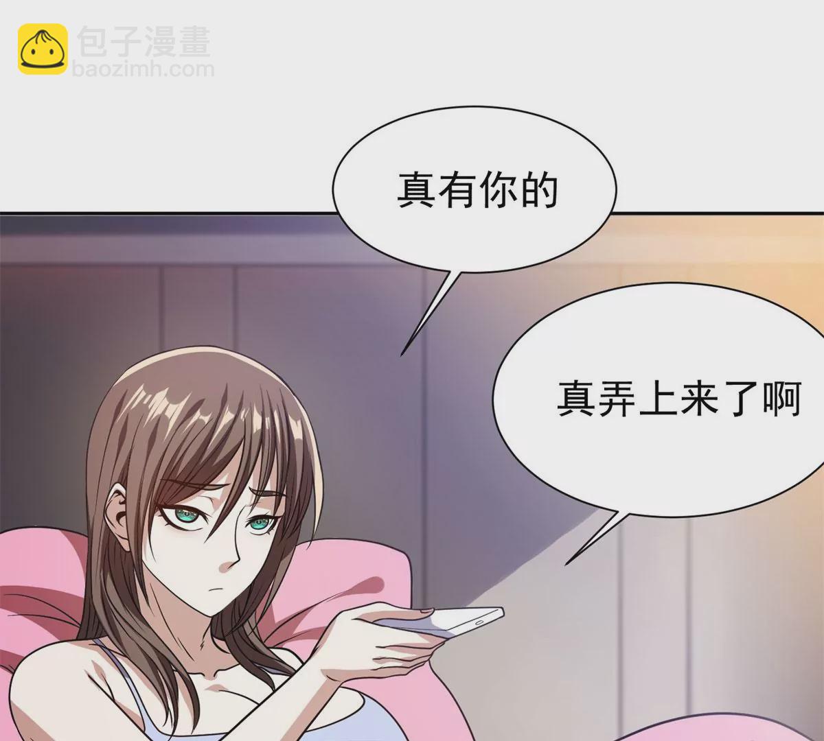 89	那位英雄(1/2)-第91话