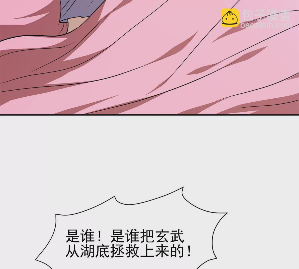 89	那位英雄(1/2)-第91话