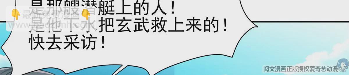 89	那位英雄(1/2)-第91话