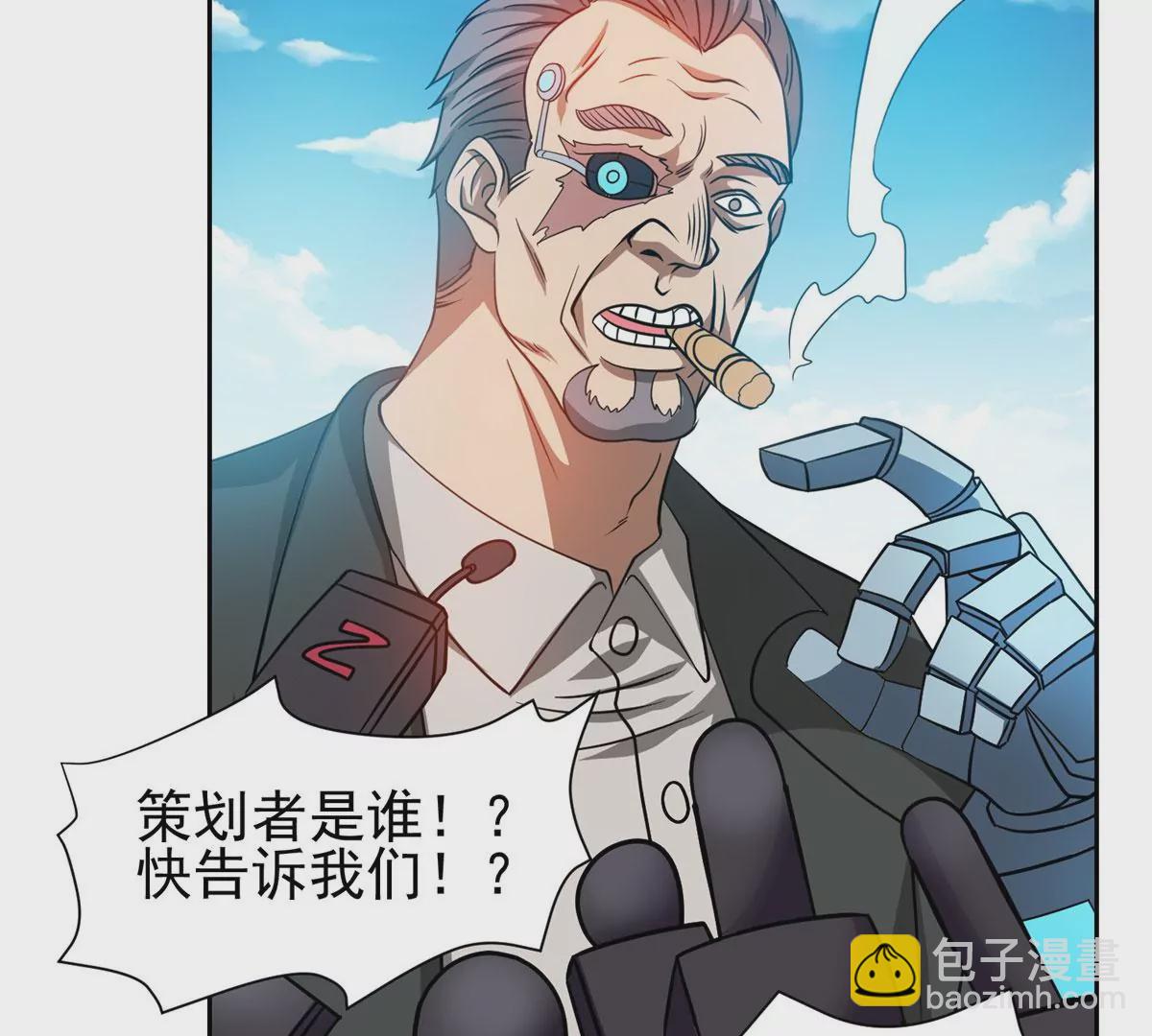 89	那位英雄(1/2)-第91话