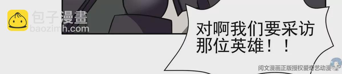 89	那位英雄(1/2)-第91话