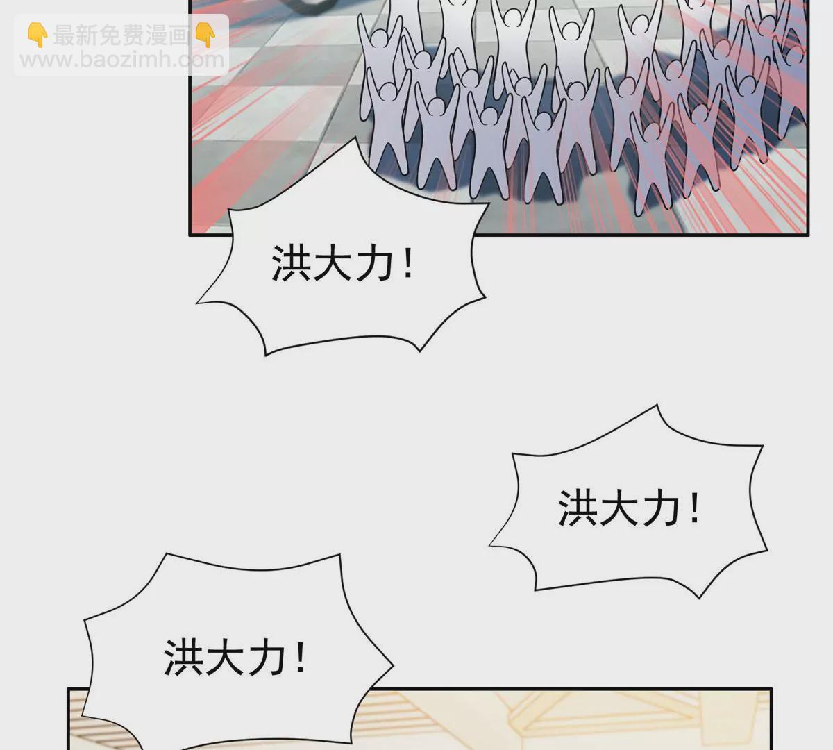 89	那位英雄(1/2)-第91话