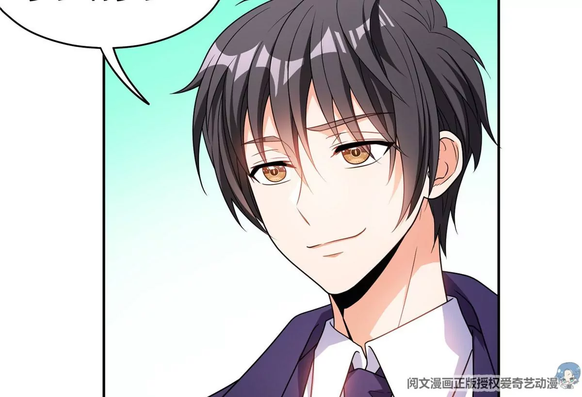 91 我的大宝贝(1/2)-第93话