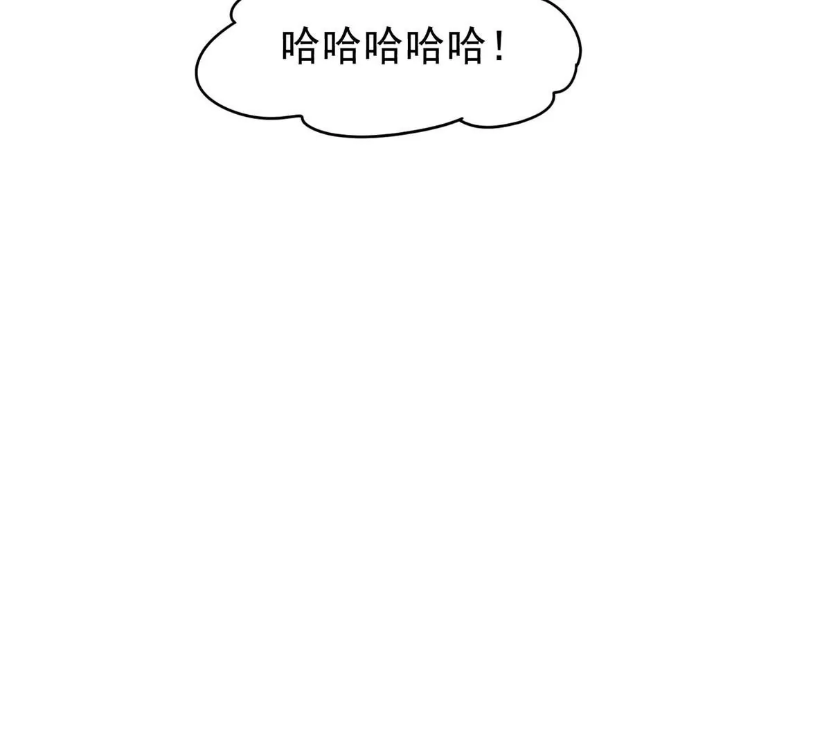91 我的大宝贝(1/2)-第93话