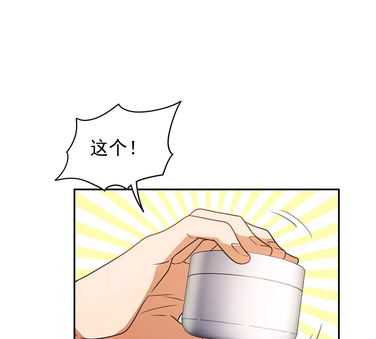 91 我的大宝贝(1/2)-第93话