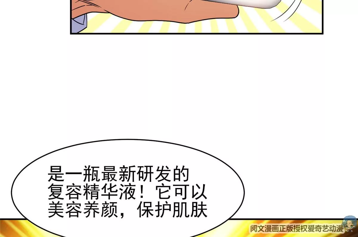 91 我的大宝贝(1/2)-第93话