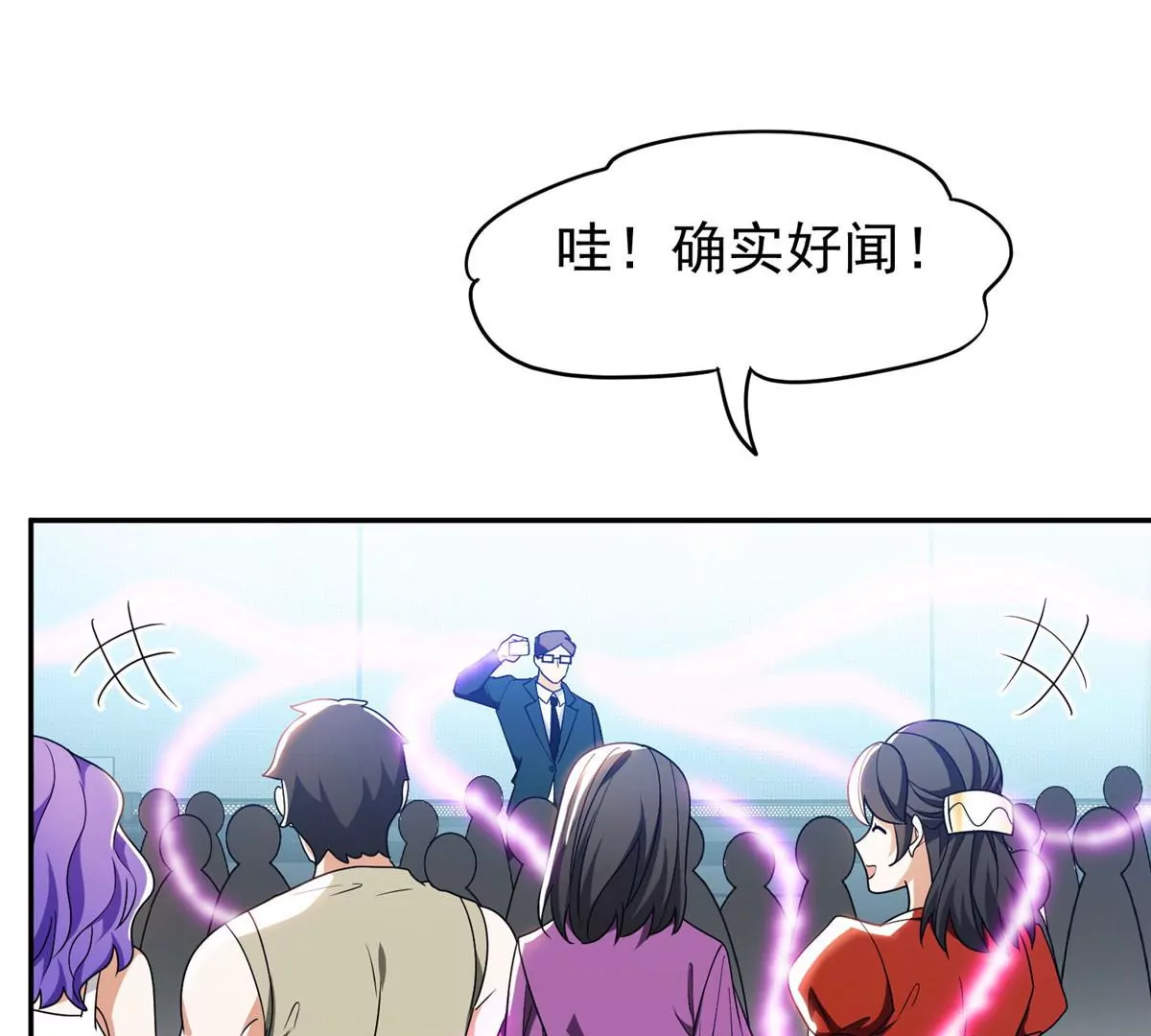 91 我的大宝贝(1/2)-第93话