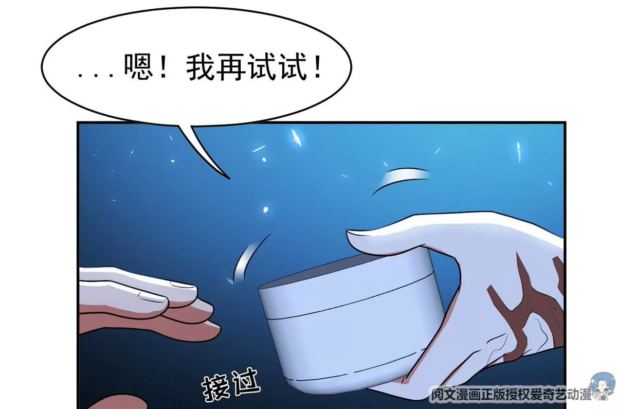 91 我的大宝贝(1/2)-第93话
