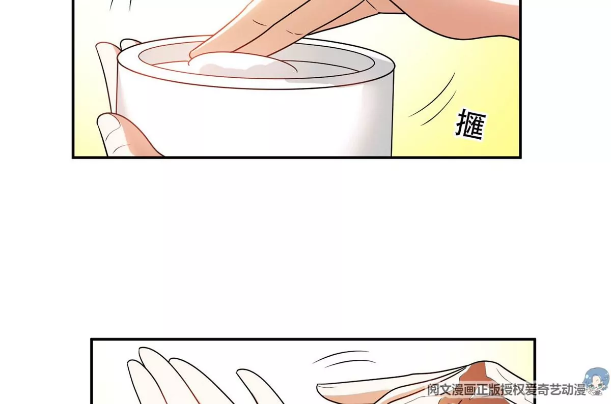 91 我的大宝贝(1/2)-第93话