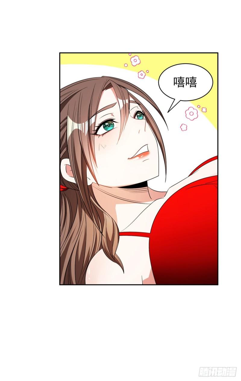 93	夜幕下的潜入者-第95话