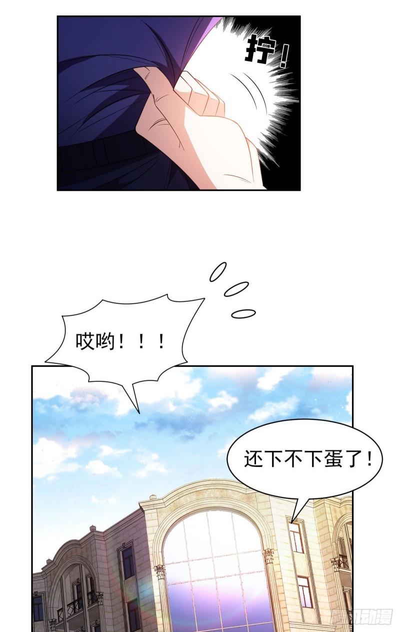 93	夜幕下的潜入者-第95话