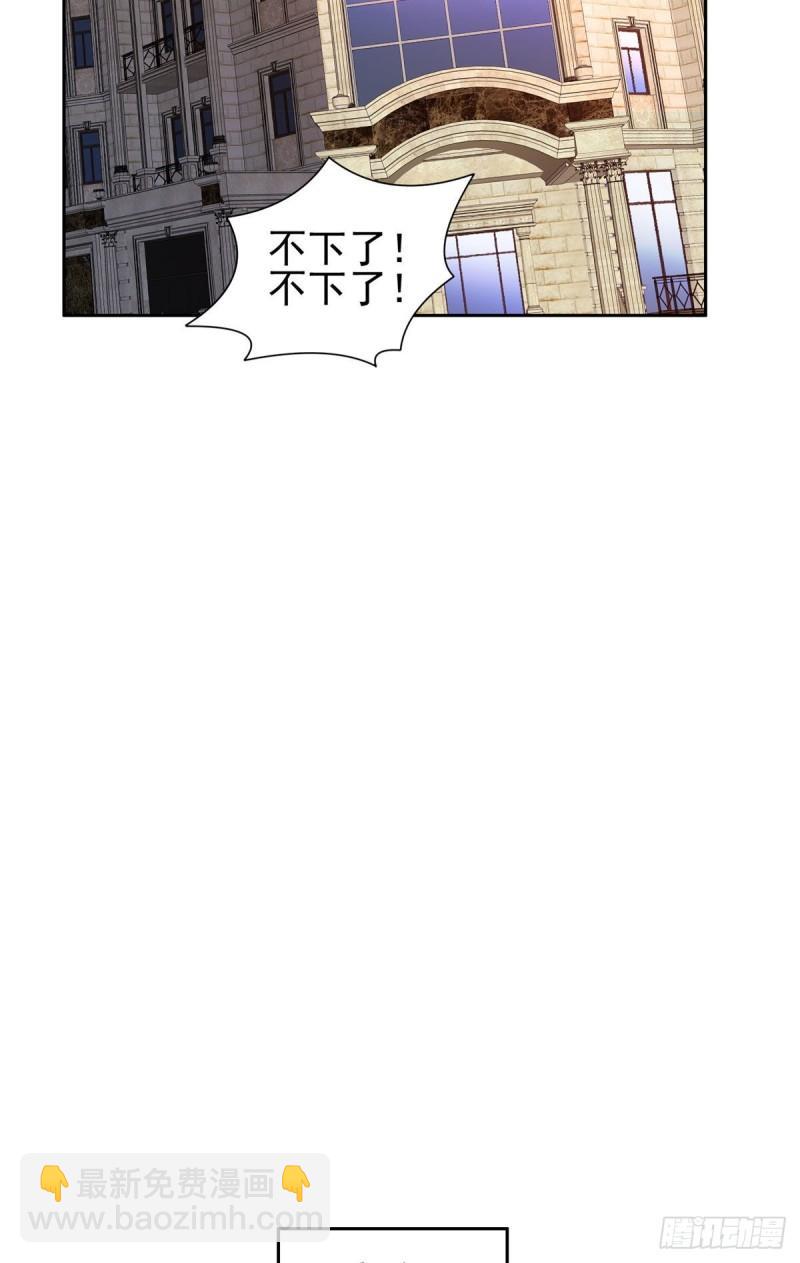 93	夜幕下的潜入者-第95话