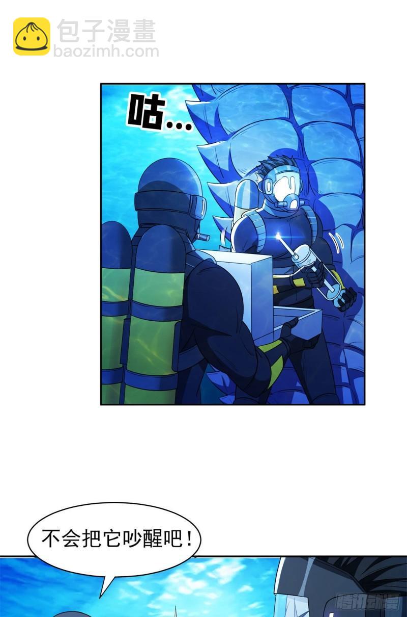 93	夜幕下的潜入者-第95话