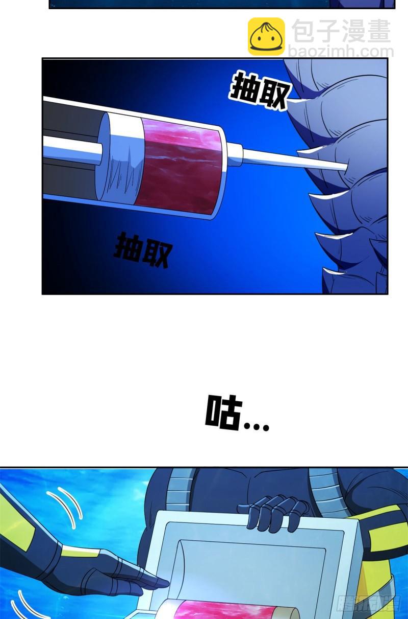 93	夜幕下的潜入者-第95话