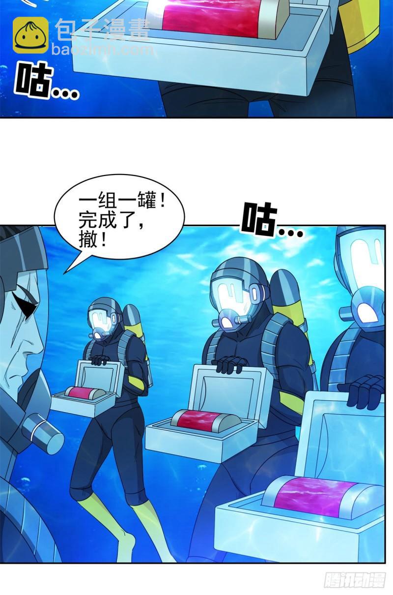 93	夜幕下的潜入者-第95话
